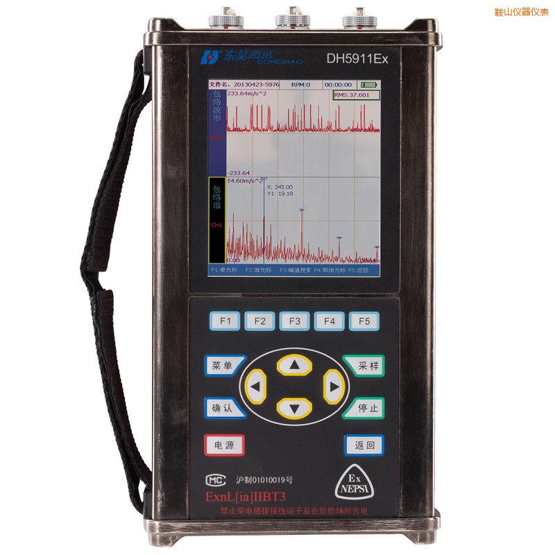 鞍山精密診斷儀