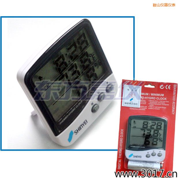 鞍山多功能溫濕度計