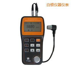 白銀穿透涂層超聲波測(cè)厚儀 原TT360
