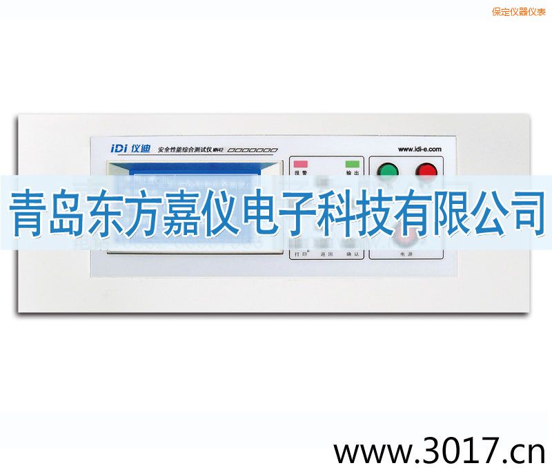 保定安全性能綜合測試儀(臺式四合一)