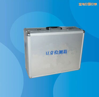 寶雞豆芽檢測(cè)箱