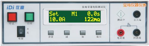寶雞接地導(dǎo)通電阻測試儀