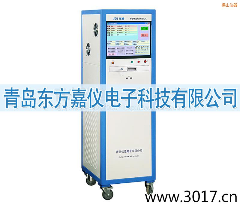 保山安全性能綜合測試儀(六合一)