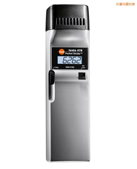 長春袖珍型頻閃儀