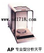 長(zhǎng)沙專業(yè)型分析天平,210g,0.1mg