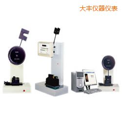 大豐時(shí)代懸臂梁/簡支梁沖擊試驗(yàn)機(jī)