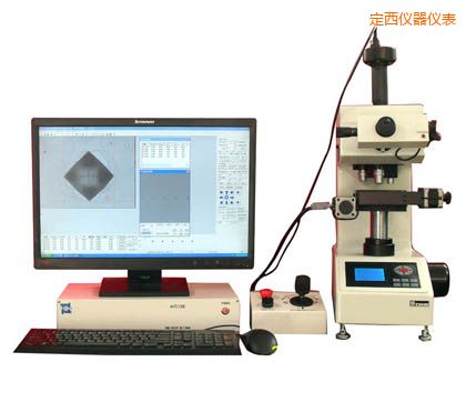 定西全自動顯微維氏硬度計(jì)
