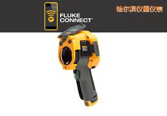 哈爾濱紅外攝像儀