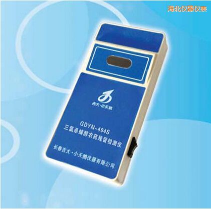 海北三氯殺螨醇農(nóng)藥殘留檢測儀