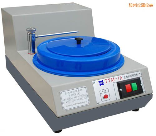 膠州金相試樣預磨機