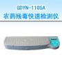 10ͨ���r(n��ng)ˎ�������ٙz�y(c��)�x,��̖(h��o):GDYN-110SA,Ʒ��:����•С���Z