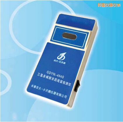 即墨三氯殺螨醇農(nóng)藥殘留檢測儀