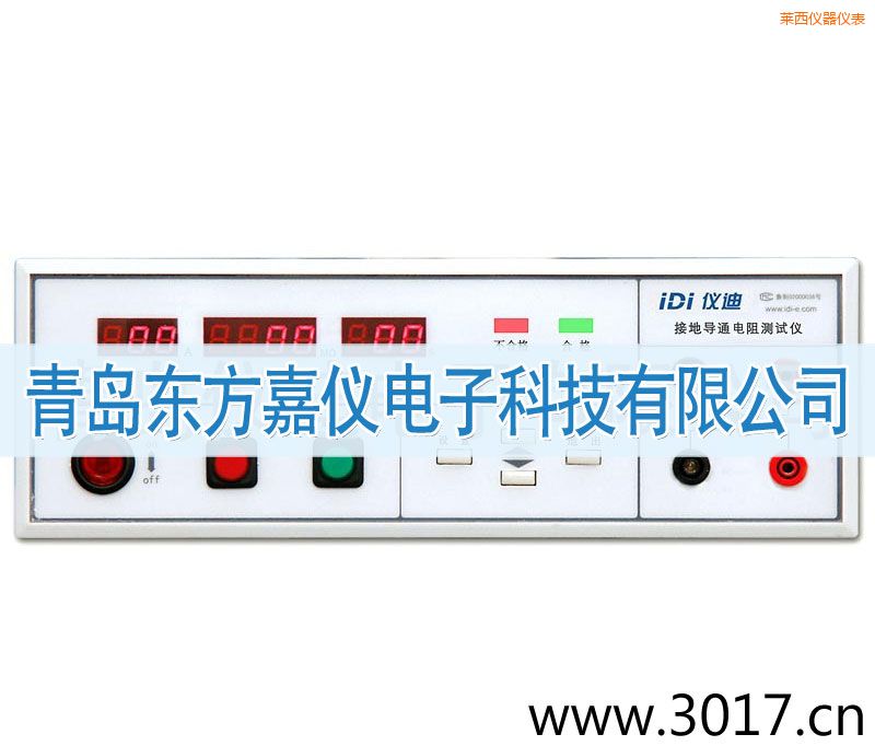 萊西接地電阻測試儀