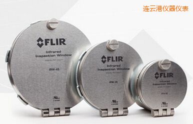 連云港3” FLIR 紅外窗口