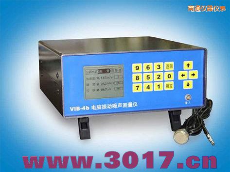 南通電腦振動(dòng)噪聲測(cè)量?jī)x