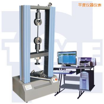 平度微機控制電子萬能試驗機WDW系列