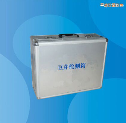 平?jīng)龆寡繖z測箱