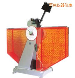 平?jīng)鰰r代半自動金屬擺錘沖擊試驗機