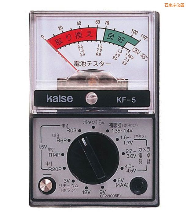 石家莊指針式萬(wàn)用表