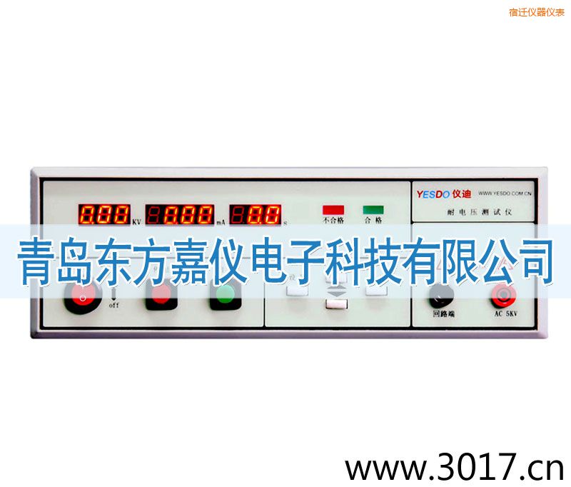 宿遷程控耐電壓測試儀