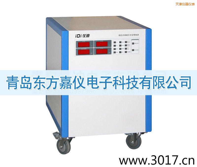 ���̿�ʽ���ཻ��׃�l�Դ������ݔ�룩