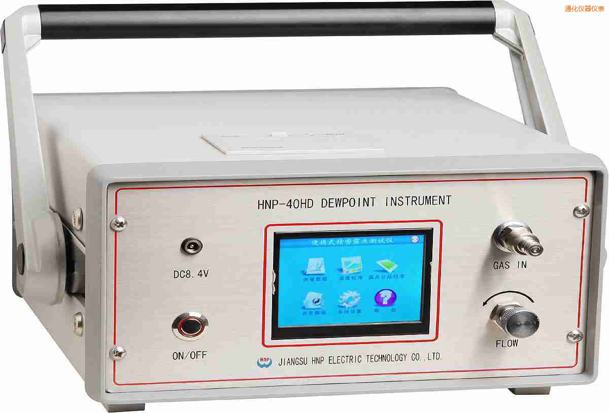 通化氫氣露點分析儀