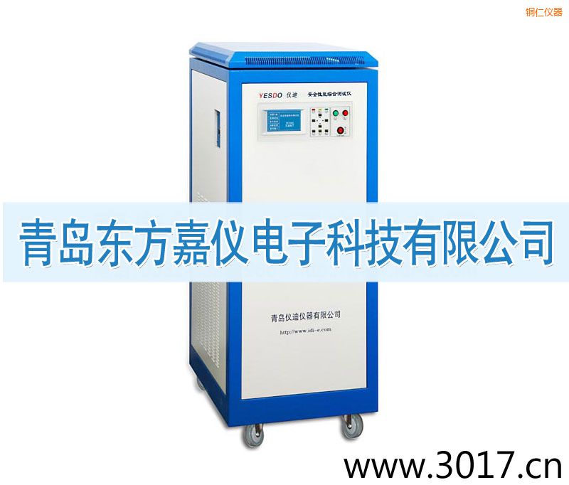 �~�ʰ�ȫ���ܾC�Ϝy(c��)ԇ�x����ͨ������һ��