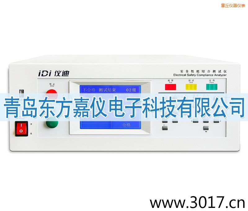 章丘安全性能綜合測(cè)試儀(臺(tái)式五合一)
