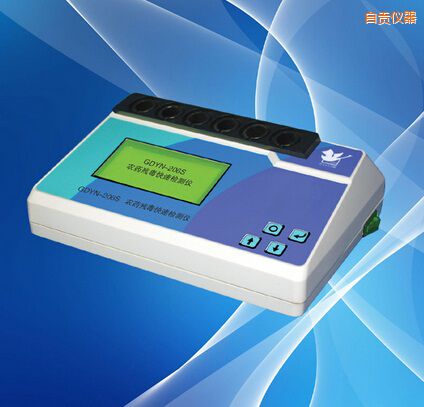 自貢農(nóng)藥殘毒快速檢測儀