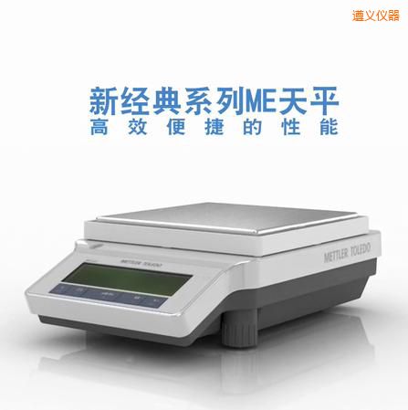 ���x�����ƽ,4200g,0.1g